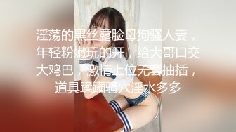 [MP4/ 674M] 极品嫩妹妹！放开尺度酒店约炮！情趣学生制服，娇小身材细腰美臀