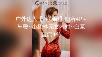 魔手⚫️外购4K原版！美女如云KTV偸拍超多都市漂亮小姐姐方便，先看脸再看私处，看逼看菊花各种大白屁股相当炸裂1 (1)