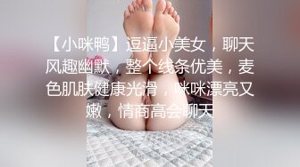 【新片速遞】&nbsp;&nbsp;气质新人极品女神白皙大长腿黑丝网袜欲罢不能岔开腿掰穴自慰超级粉嫩[652M/MP4/48:44]