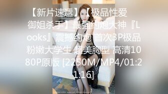 [MP4/ 631M] 极品白虎悠悠闺蜜下海大搞3p~边后入边吃鸡巴~女上摇超爽