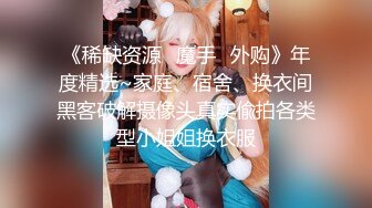 重磅【极品少女团】全是18岁漂亮的顶级小美女