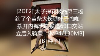 [MP4/1.99GB] 女仆装气质美女，大奶无毛粉穴，白丝美腿，跳蛋塞入，拉扯水声哗哗，大黑牛震穴，假屌猛捅