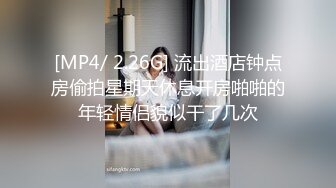 诗诗2024新年特辑人气PANS极品反差女神果汁 英英 李沫 思思 诗诗私拍，透奶透穴，PUA摄影师说话一绝