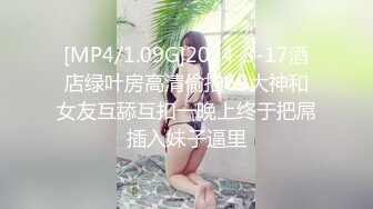 ★☆【AI画质增强】★☆91猫先生-糖心系列~2K增强~无爆操02年上海航空头等舱空姐，绝美空姐，身材超棒！