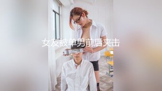 女友被单男前后夹击