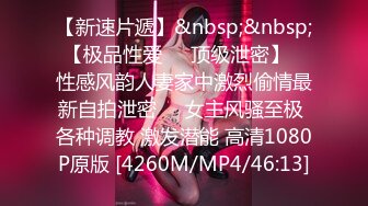 无水印[MP4/1440M]12/15 眼镜反差婊护士人妻酒店偷情一天被干了四炮骚逼都干肿了VIP1196