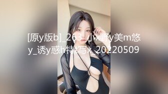 [原y版b]_263_小x野y美m悠y_诱y惑h特t写x_20220509