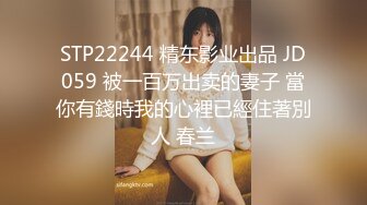 TMW221 沈娜娜 骚货人妻逆调教 盗窃惊见出轨痴女 天美传媒