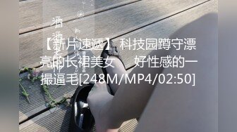 气质女神！美到炸裂~【S雯雯】奶子都快被掐爆了~菊交 拉屎小骚逼真开放 (5)