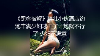 【新片速遞】&nbsp;&nbsp; 漂亮人妻 骚逼痒想要了 菊花塞着肛塞紫薇小穴 被大肉棒无套输出 [438MB/MP4/12:18]