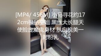 兔子先生 TZ-042 新年约炮知名女优美里酱 高潮不断红包不停