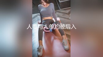 ☀️网红女神☀️潮喷淫娃〖小水水〗女朋友穿jk校服