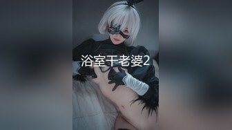 [MP4/617M]12/31最新 揭秘性瘾女的性爱生活黑丝爆乳单男爆操VIP1196