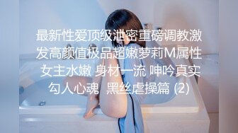 骚母狗 戴口球脖子拴着狗绳 那种征服感有点爽 母狗也是非常配合 没几分钟母狗的逼就湿了被操得阴唇外翻