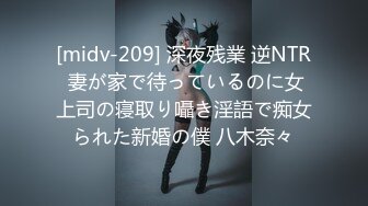 【新速片遞】&nbsp;&nbsp;【超顶❤️推荐大神】捅主任✨ 超性感开档牛仔短裙黑丝 尽显极品白虎诱人到极致 大粗屌爆肏蜜穴 淫靡视觉盛宴[409MB/MP4/25:23]