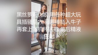 好色小萝莉-20240503020037