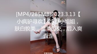 [MP4/ 271M]&nbsp;&nbsp;秘书眼镜娘「NICOLOVE」酒店开房诱惑老板，黑丝高跟眼镜OL，表情淫荡眼神迷离，请狠狠地惩罚她吧！