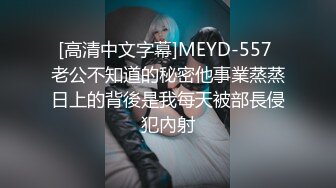 【调教少女】新人清纯学生妹，啪啪的扇耳光，捏奶头，爆菊，看着挺乖巧的妹子，玩得这么开，劲爆推荐 (1)