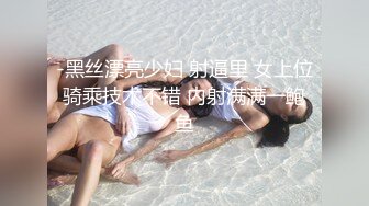 小女友的小濕洞(管理員不是重複的）