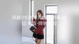 【小凡足疗探花】颜值不错的俏丽小少妇，苗条温柔，花式啪啪，圆润翘臀女上位各种姿势玩的溜