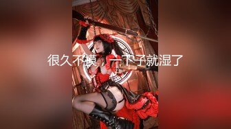 [2DF2]极品骚货留学生『刘玥』最新性爱私拍 邻家大屌哥把我和洋妞闺蜜双飞一起操了 -&nbsp;&nbsp;[MP4/228MB][BT种子]