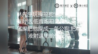 身材苗条 颜值不错的小姐姐 穿着开裆黑色丝袜 漏奶露逼诱惑 道具插逼自慰大秀 口交道具 来回抽插 骚水多多