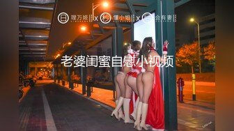 [MP4/ 879M] 新人00后嫩妹姐妹花！双女全裸一起秀！白虎一线天嫩，按摩器震动流出水