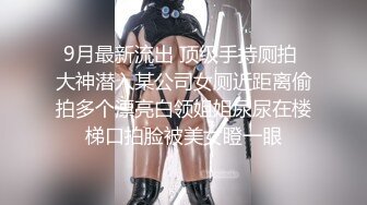 在家裏操大奶子騷貨老婆高清露臉,表情非常銷魂