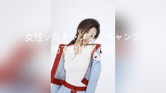 性感マッサージで快感！～木村美羽の場合