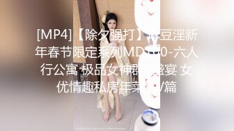 《女神嫩妹足交控必备》最新666元电报群福利~珠海美腿玉足小姐姐推特网红LISA私拍完~龟责榨精裸足丝袜推油精射 (15)