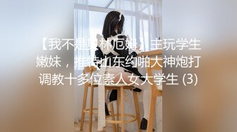 露出骚货CDmomo 女厕所自慰，被小姐姐发现了赶紧把门关上，走了又打开插穴 刺激又好害怕呀~.~