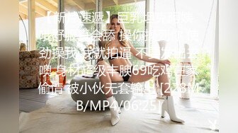 【新片速遞】巨乳坦克阿姨 哦舒服真会舔 操你操死你 使劲操我 我就拍逼 不要发出去噢 身材超级丰腴69吃鸡在家偷情 被小伙无套输出 [228MB/MP4/06:25]