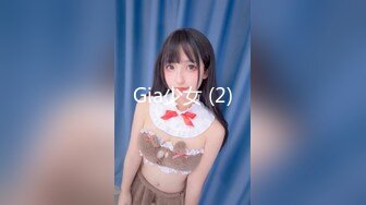 Gia少女 (2)