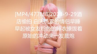 [MP4/ 1007]&nbsp;&nbsp; 高马尾网红外围美女，牛仔裤修长美腿，小伙很满意，拔下内衣一顿亲，上位骑乘正入爆操