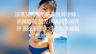 石家庄小骚货自拍给我扣嫩逼