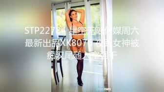 约操极品身材网红霜儿宾馆啪啪做爱 进房间推到她 脱了裤子骑上去就操 开着房门后入猛插真刺激 高清1080P版