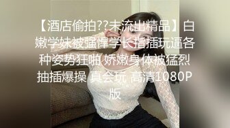 ❤️新人在校女大学生下海【猫奴111222】夹乳~道具自慰流白浆~