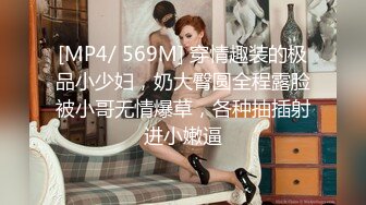 [MP4/608MB]极品女大学生，【柔柔早点睡】，深夜约土豪哥，豪车停路边车震，酒店内再来一炮，蜜桃臀白又大