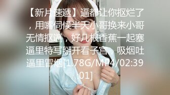 [MP4]STP31242 双马尾新人肉肉妹妹！白嫩八字大奶！多毛骚穴掰开，抖动奶子揉捏，搔首弄姿，展示各种姿势 VIP0600