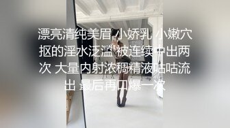 【长腿❤️反差女神】水冰月✨ JK嫩模五官天使魔鬼身材 别墅私汤春情 女上位圆润美乳嫩穴紧裹肉棒