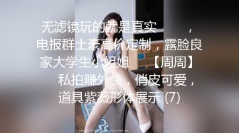 顶级Ⅰ罩杯女神堇美香下马作品销量直逼高桥圣子私处超级粉嫩良家人妻美少妇最佳人选中出内射091920-001