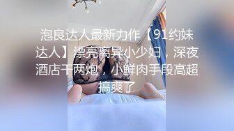 [MP4]超粉嫩穴美乳！两男两女激情！疯狂揉搓小穴，搞得好想要，骑乘位打桩机，各种姿势轮换，极度诱惑