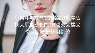 【新速片遞】 白旗袍熟女人妻吃鸡啪啪 插我的肛门 啊啊好舒服 撅着大肥屁屁 先操骚逼再爆菊花 内射 [632MB/MP4/14:20]