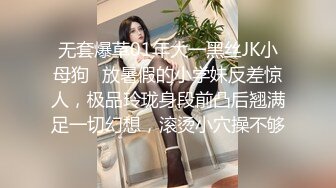 绿帽老公与好友酒店群交3P娇妻 穿学妹制服操更有情趣 骑着好友J8顶操 上面裹屌