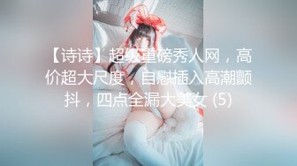 《精选2022✅云台泄密》真实欣赏数对男女开房造爱~性感骚女被饥渴男抓着双奶疯狂输出~张着大嘴销魂呻吟 (2)