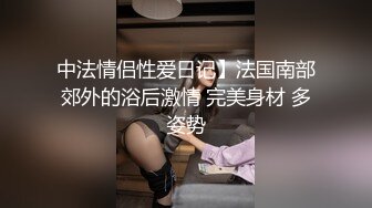 楚楚诱人的妹子沙发上露脸道具自慰插穴，逼逼上淫