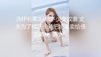 【无情的屌】19岁嫩妹黑丝乖巧抱起来狂插