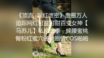 女优擂台摔角狂热EP2猛操征服沦陷