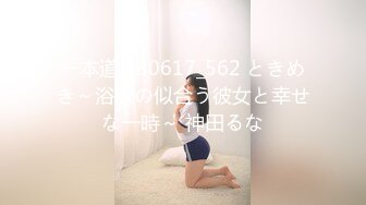 一本道 080617_562 ときめき～浴衣の似合う彼女と幸せな一時～ 神田るな