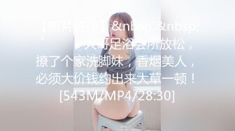 [MP4/ 400M] 网红脸轻熟女天天这样玩穴，三洞全开，无套啪啪肛交插嘴，独家角度深入，享受性爱的乐趣